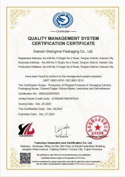 ISO9001