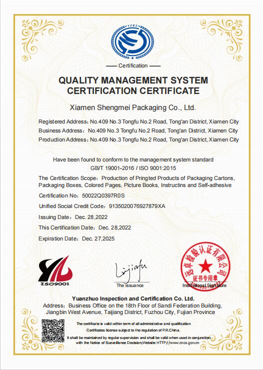 ISO9001